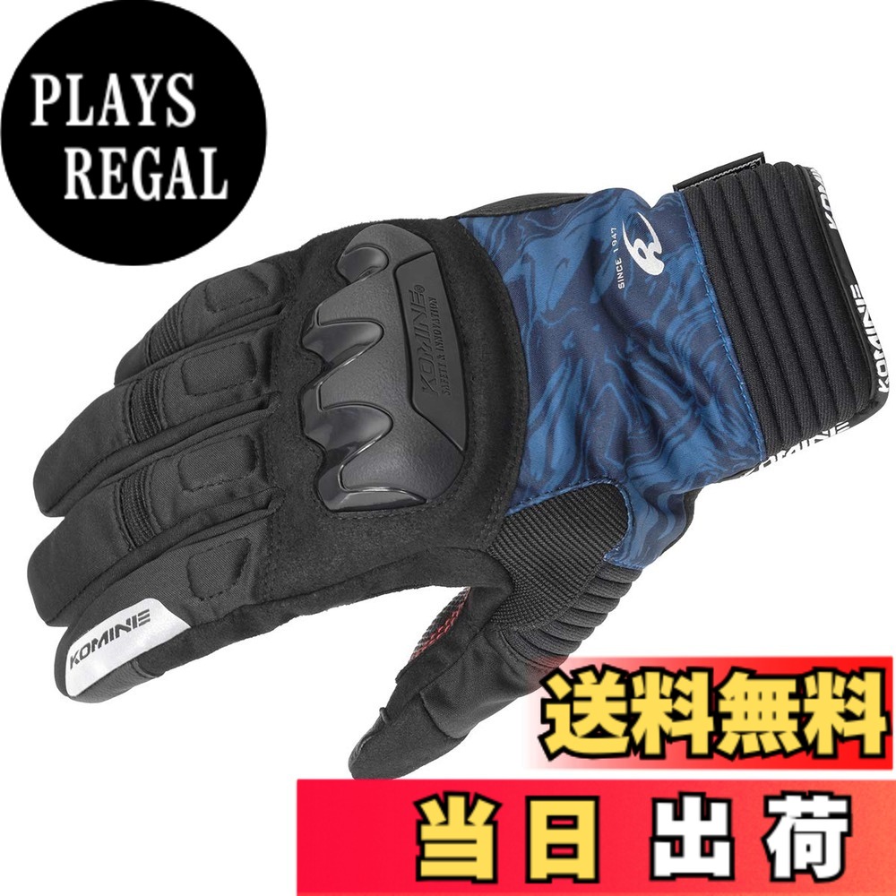 【送料無料】コミネ KOMINE バイク プロテクト ウィンター グローブ 透湿 防水 防風 ラバー ナックル プロテクター 秋 冬 06-834 GK-834 色：Navy Marble、サイズ：XL