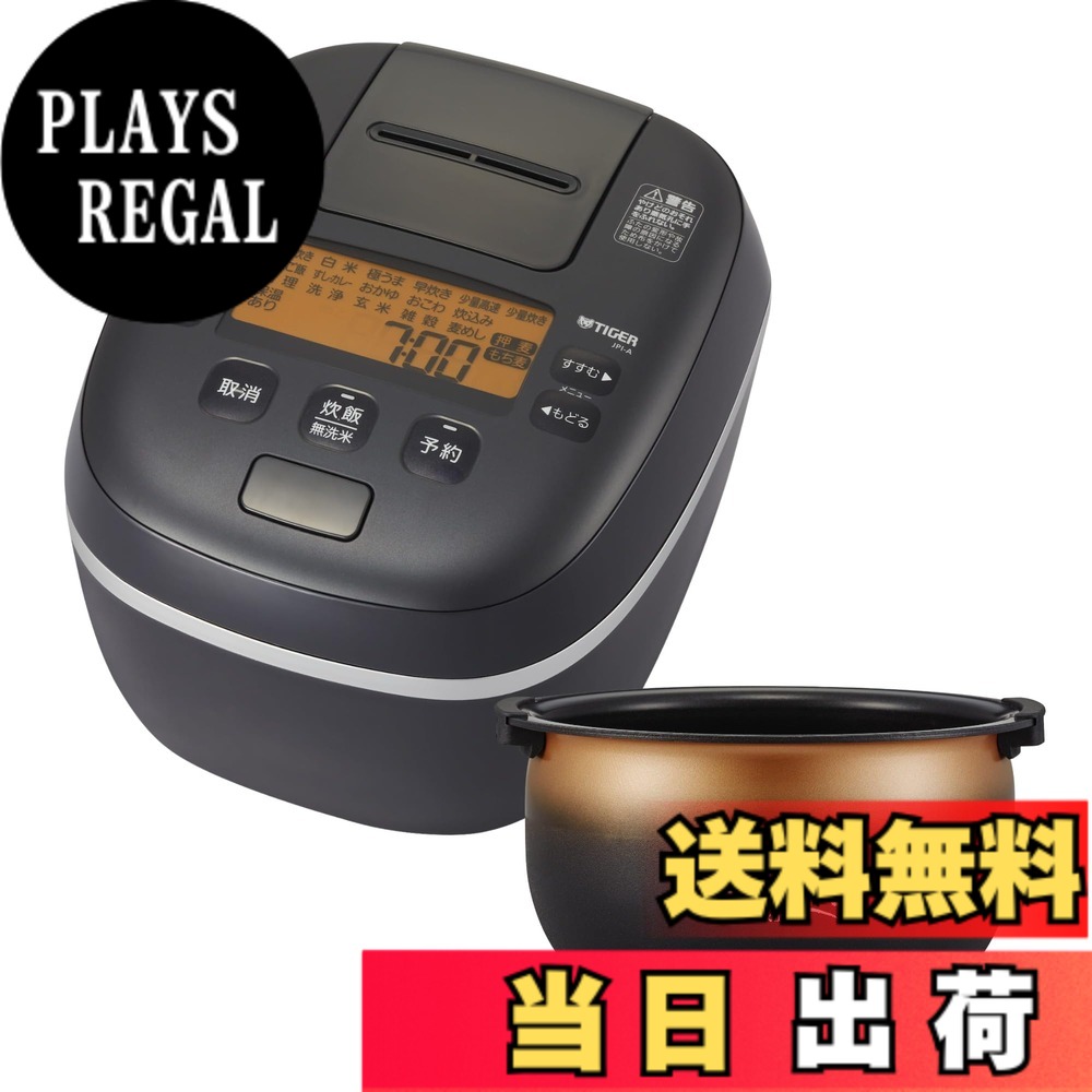【貨物輸送無料】剪断応力IH炊飯器 色：黒いこと、大きさ：5.5合