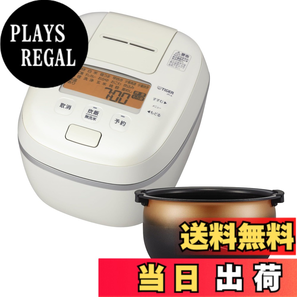 【貨物輸送無料】剪断応力IH炊飯器 色：白いこと、大きさ：5.5合