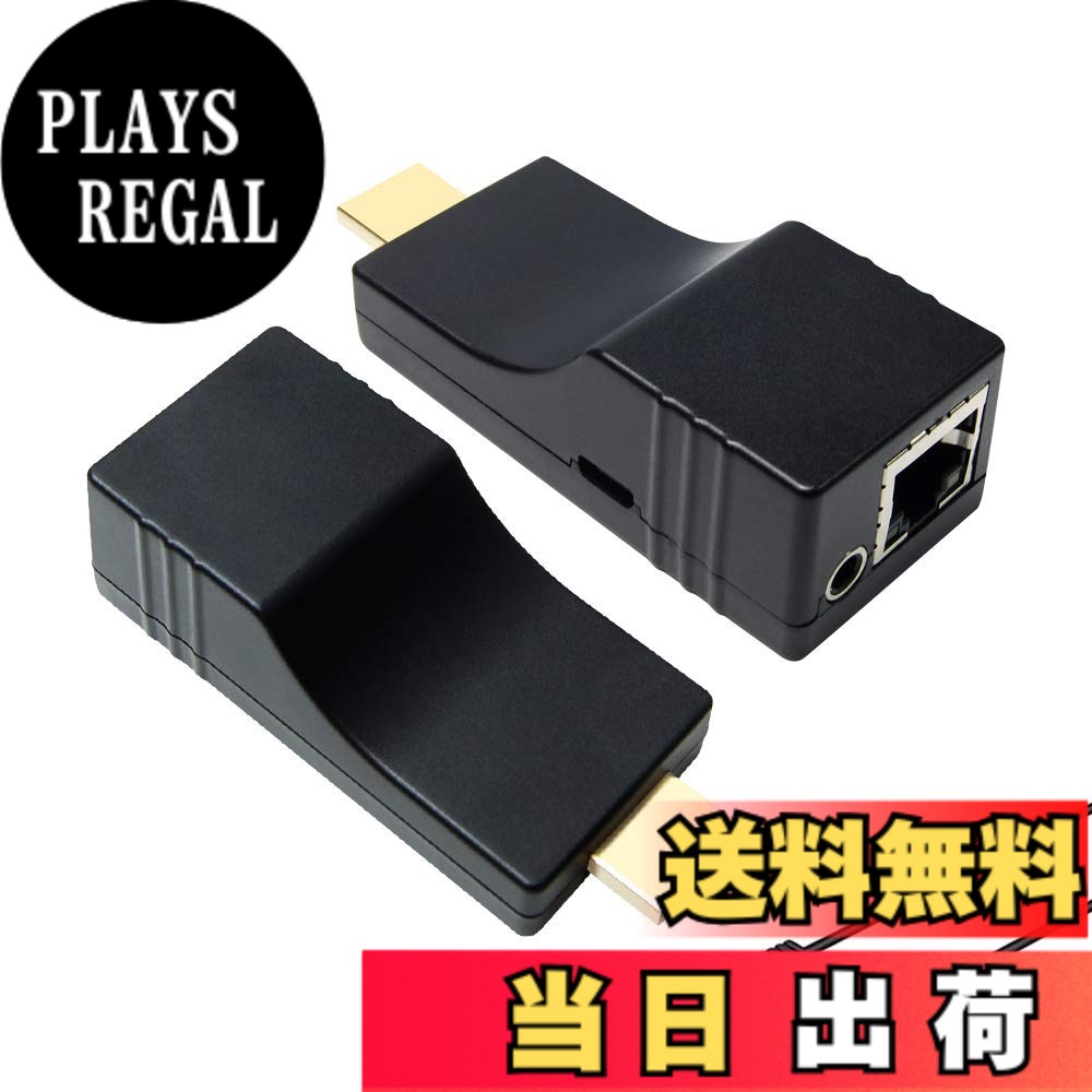 【貨物輸送無料】HDMI送受信機 大きさ：4K HDMI送受信機, IR交通信号