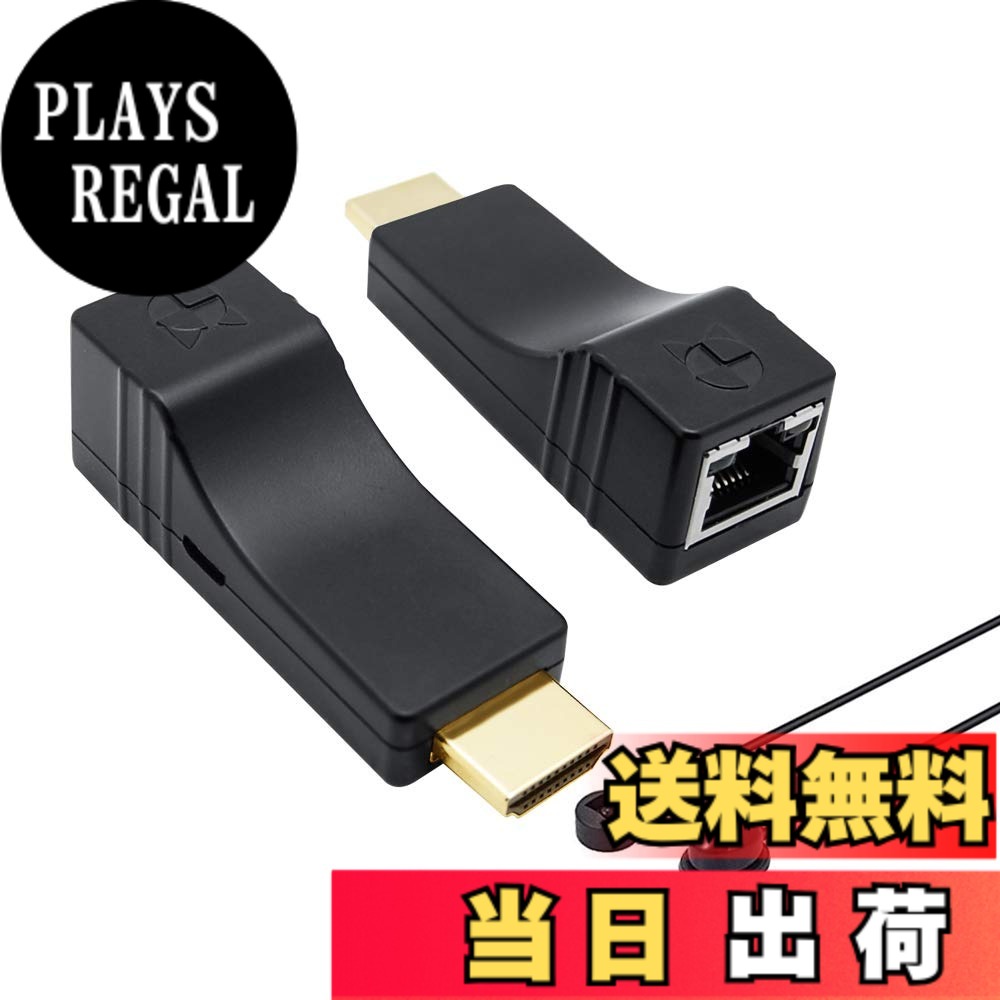 【貨物輸送無料】HDMI送受信機 大きさ：HDMI送受信機, IR交通信号