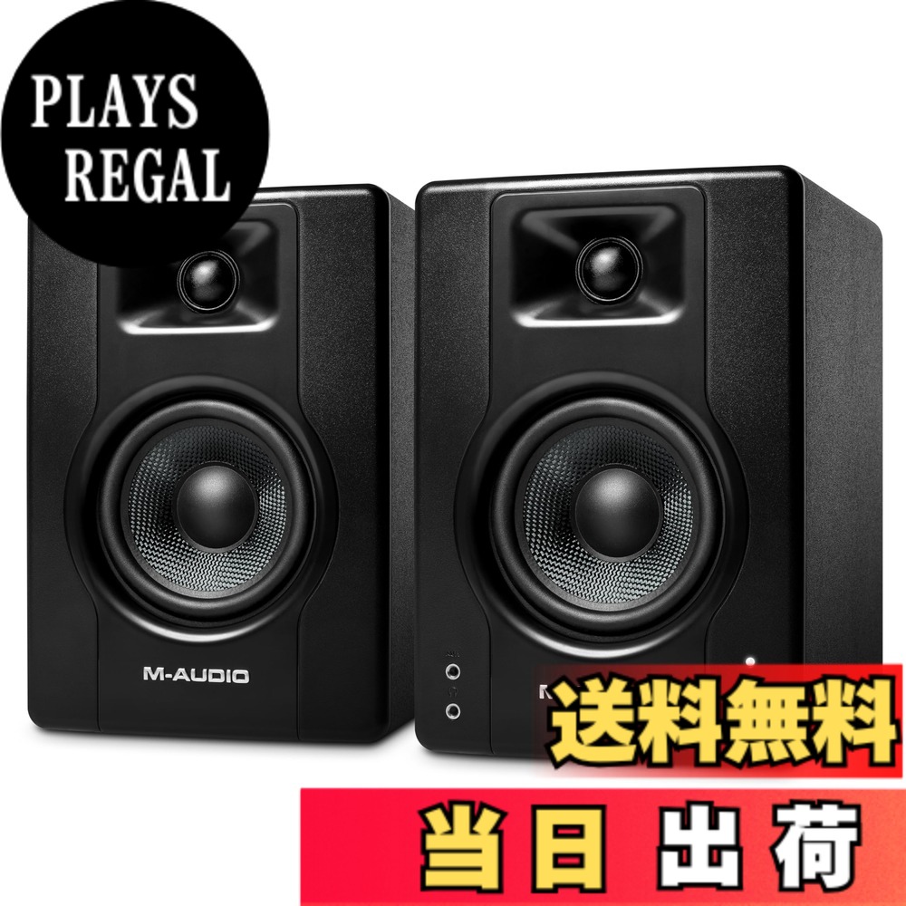 【送料無料】M-Audio モニタースピーカー ブルートゥース スピーカー bluetooth アクティブスピーカー pc スピーカー ゲーミング 音楽制作 RCA入力端子 L/Rペア 120W 3.5インチ BX3 BT 色:ブラック、サイズ:4.5インチ|PLAYS REGAL