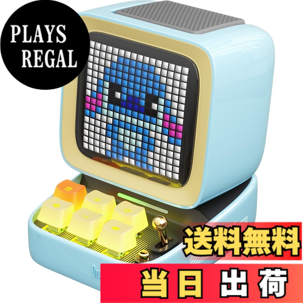 【貨物輸送無料】Divoom 色：青み