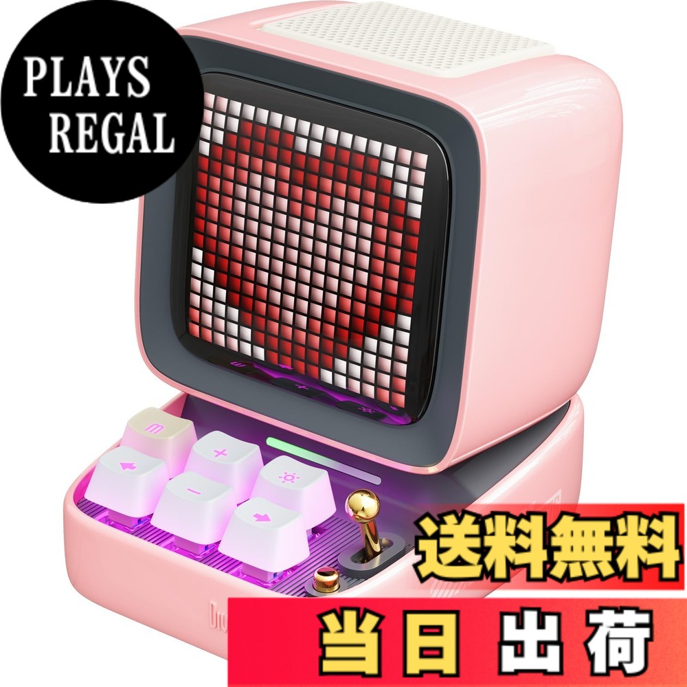 【貨物輸送無料】Divoom 色：サクラ色
