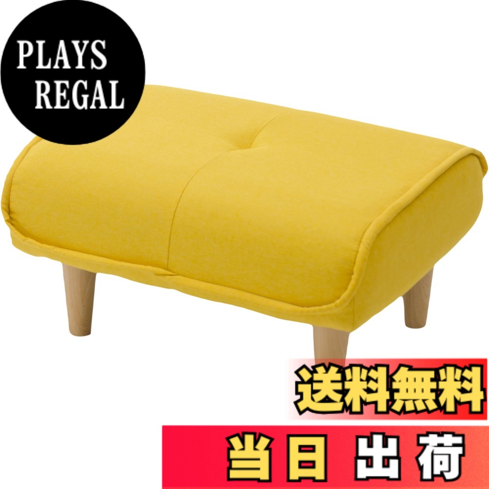 【貨物輸送無料】独居室タン 日本製 衣嚢巻き オットマン 和楽の極 色：08洋芥子、大きさ：奥ぶかさ 48糎 x 幅 58糎 x 高さ 31糎