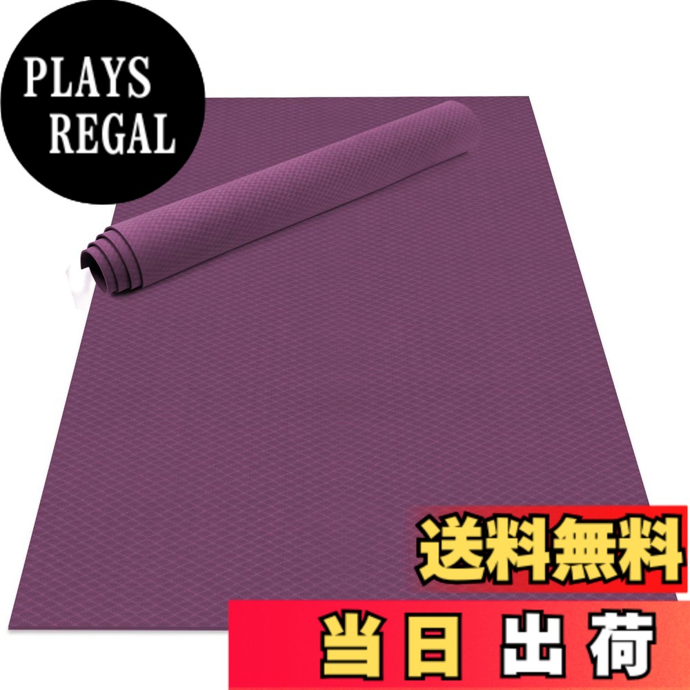【貨物輸送無料】Odoland 瑜伽つや消し キャリーストラップ付 183x122糎/200x130糎 極厚6粍 上滑り打ち切り 形づくるつや消し エクササイズマット 色：パープル、大いさ：200x130糎