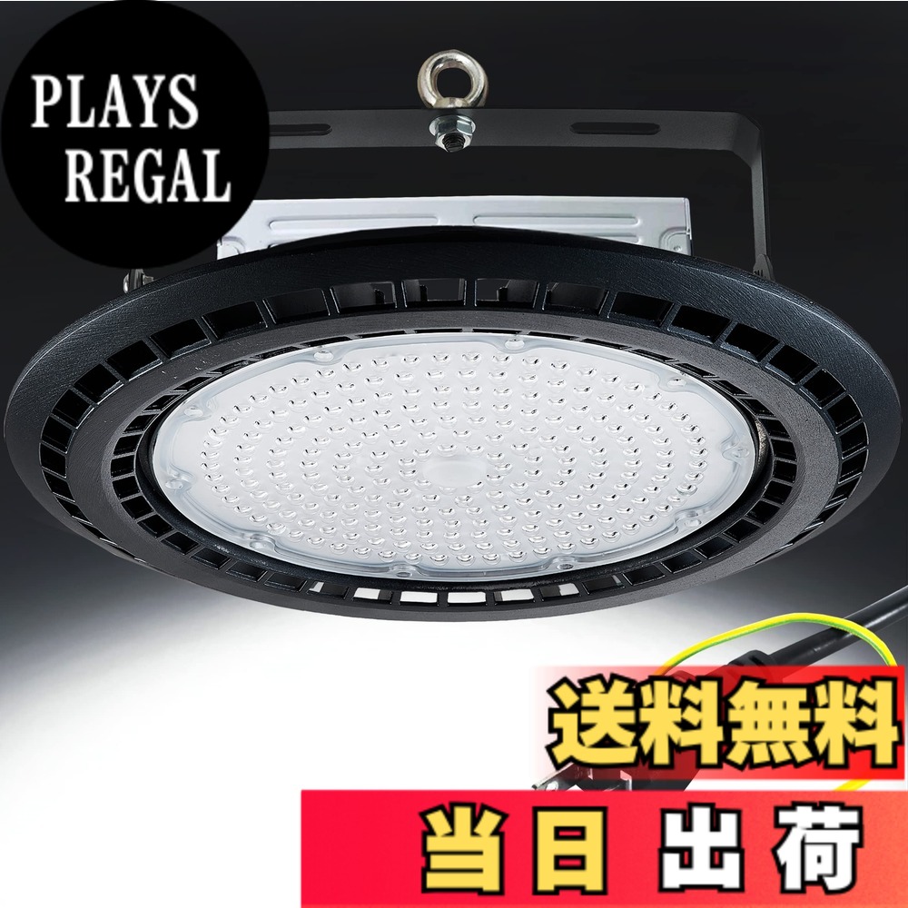 【貨物輸送無料】UFO型 LED高上昇限度灯 LED写真用照明 高明快さ 【1000Wマーキュリー灯好いかげんに】ハイベイライト IP66雨合羽防塵 防寒 電子掲示板 屋内競技場 見せびらかす会 パーキング場 運動すること場 工業プラント バス発着場 高上昇限度点火装置 屋内室外兼用 大きさ：100w