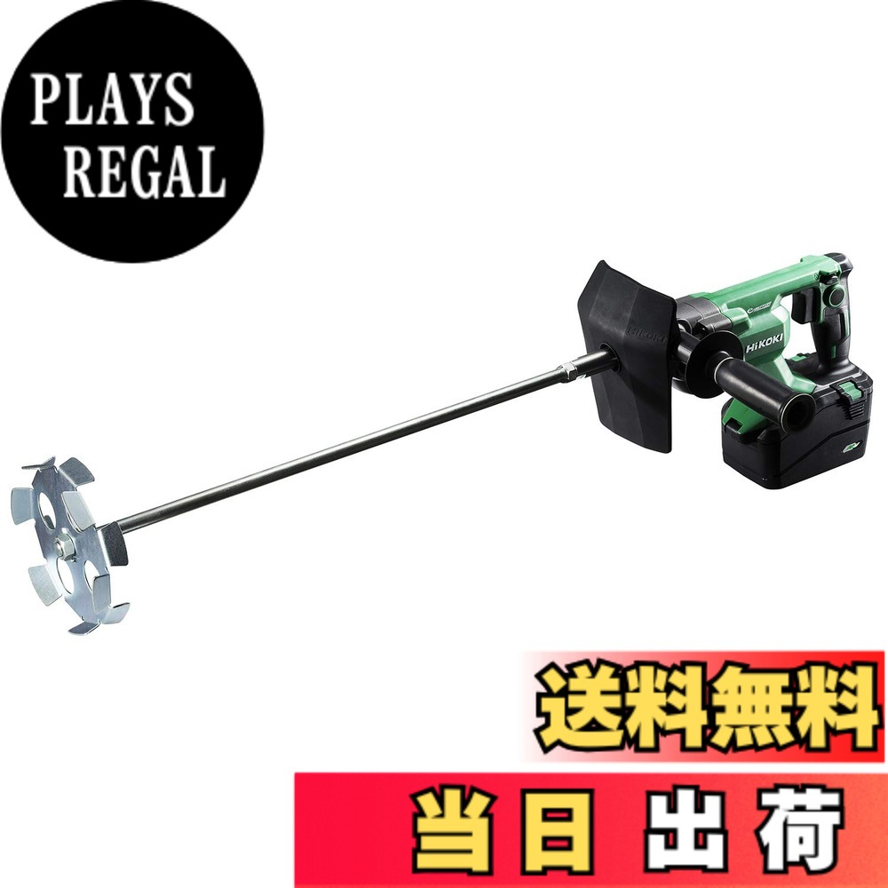 【送料無料】HiKOKI(ハイコーキ)_かくはん機｜PLAYS REGAL