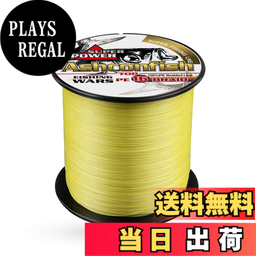 【貨物輸送無料】Ashconfish 沖釣り用PE伝達ルート 16本編み釣り糸 (150m 200m 300m 500m 1000m)(1号1.2号1.5号2号2.5号3号3.5号4号5号6号7号8号9号10号) 色：黄み 1000M、大いさ：10号（100LB/45.36KG） DIY・工具-エア工具本体