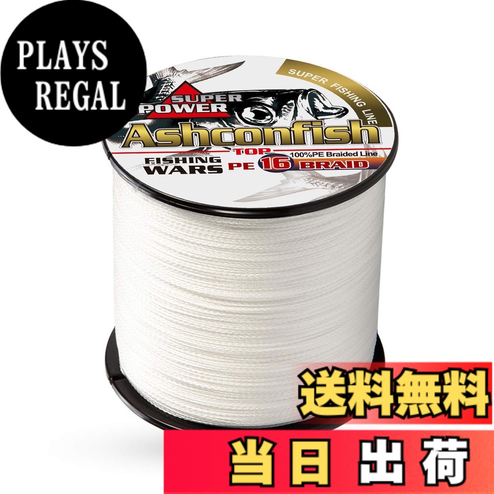 【貨物輸送無料】Ashconfish 沖釣り用PE伝達ルート 16本編み釣り糸 (150m 200m 300m 500m 1000m)(1号1.2号1.5号2号2.5号3号3.5号4号5号6号7号8号9号10号) 色：白いこと 1000M、大いさ：6号（70LB/31.75KG） エア工具本体-研削工具