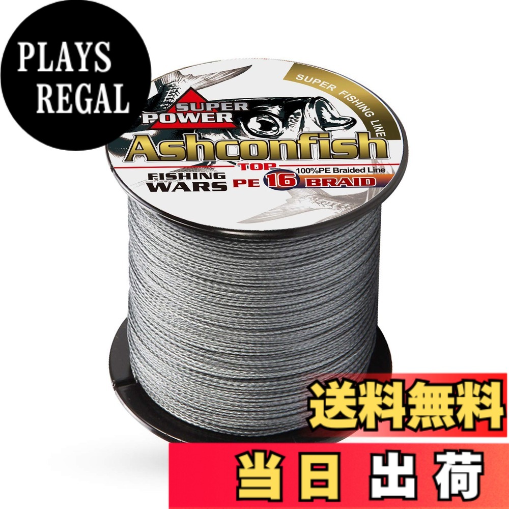 【貨物輸送無料】Ashconfish 沖釣り用PE伝達ルート 16本編み釣り糸 (150m 200m 300m 500m 1000m)(1号1.2号1.5号2号2.5号3号3.5号4号5号6号7号8号9号10号) 色：薄墨色 1000M、大いさ：3号（45LB/20.4KG） エア工具本体-DIY・工具