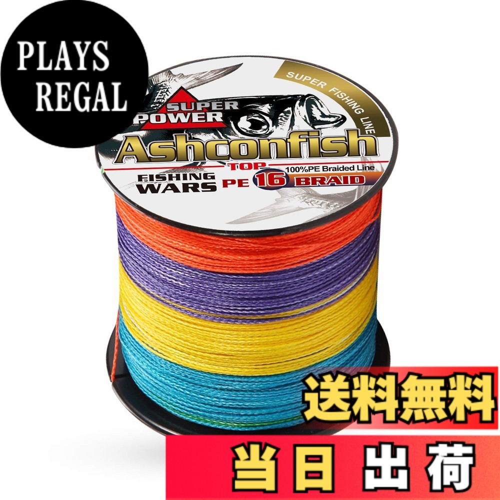 【貨物輸送無料】Ashconfish 沖釣り用PE伝達ルート 16本編み釣り糸 (150m 200m 300m 500m 1000m)(1号1.2号1.5号2号2.5号3号3.5号4号5号6号7号8号9号10号) 色：マルチ色合い 1000M、大いさ：6号（70LB/31.75KG） エア工具本体-エアアングルグラインダー