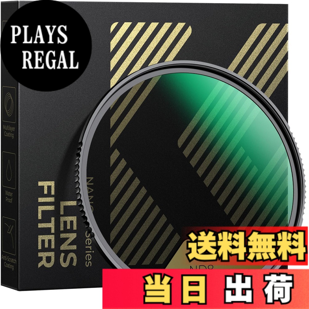 【送料無料】K&F Concept ND8フィルアター Nano-X … サイズ:77mm|PLAYS REGAL