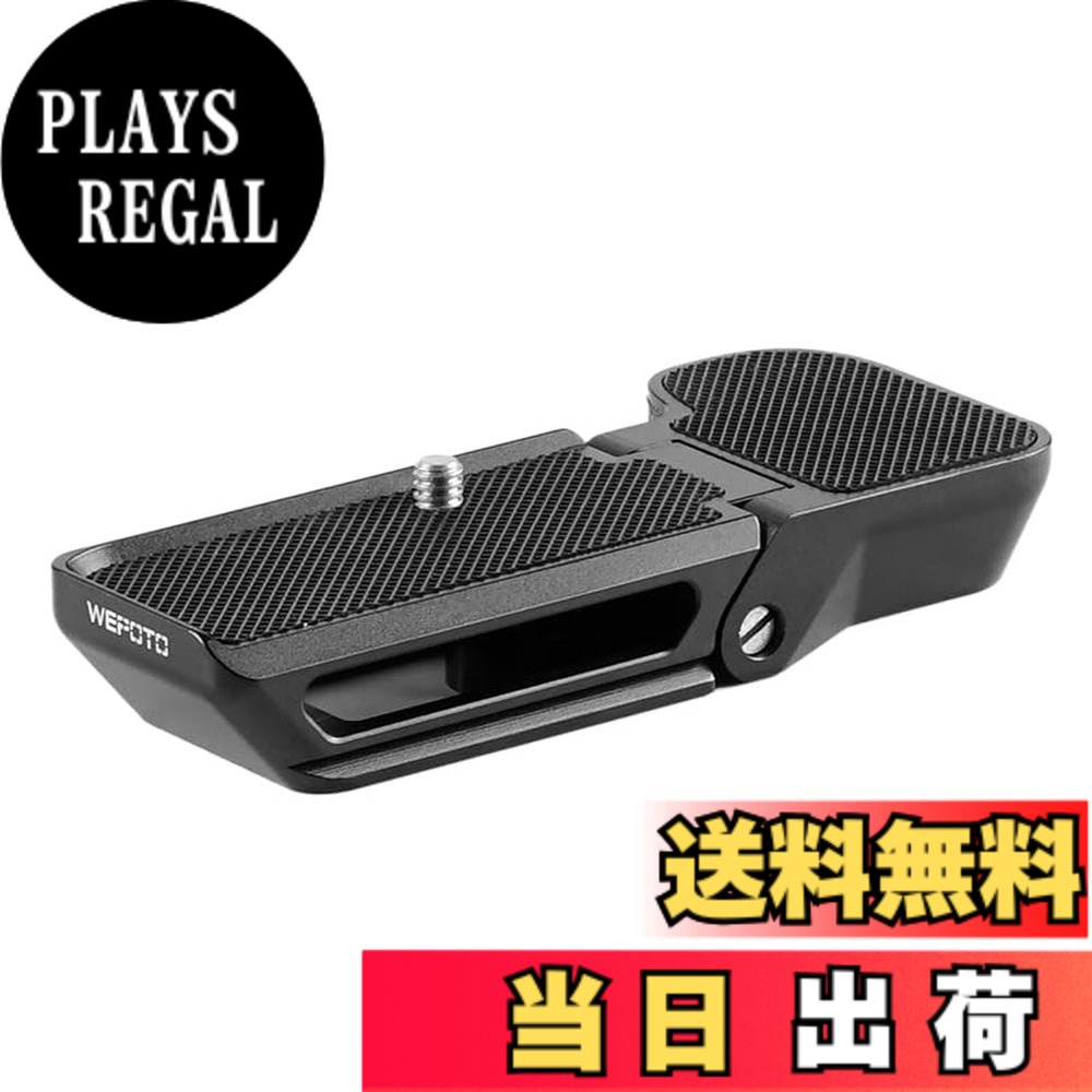 【送料無料】WEPOTO Sony Alpha 7C A7C (ILCE7C) 用ハンドグリップメタル R-A7C 色:ブラック、サイズ:R-A7C|PLAYS REGAL