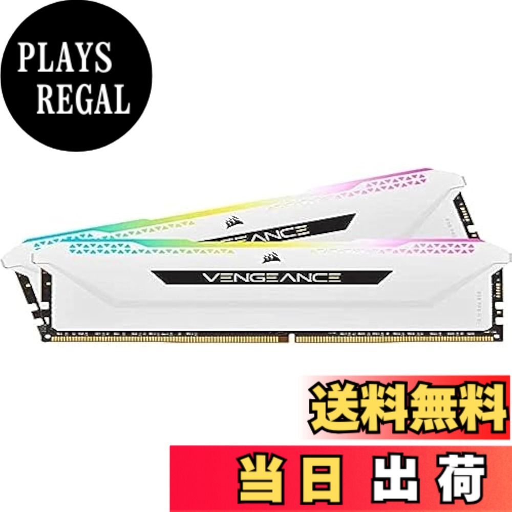 【貨物輸送無料】CORSIAR DRAM CMH3 色：白いこと、大きさ：8GB x 2枚