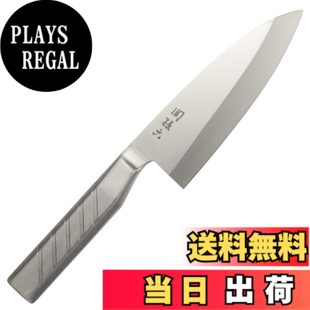 【送料無料】貝印 KAI 包丁 関孫六 オール ステンレス 和包丁 色:オールステンレス、サイズ:165 mm|PLAYS REGAL