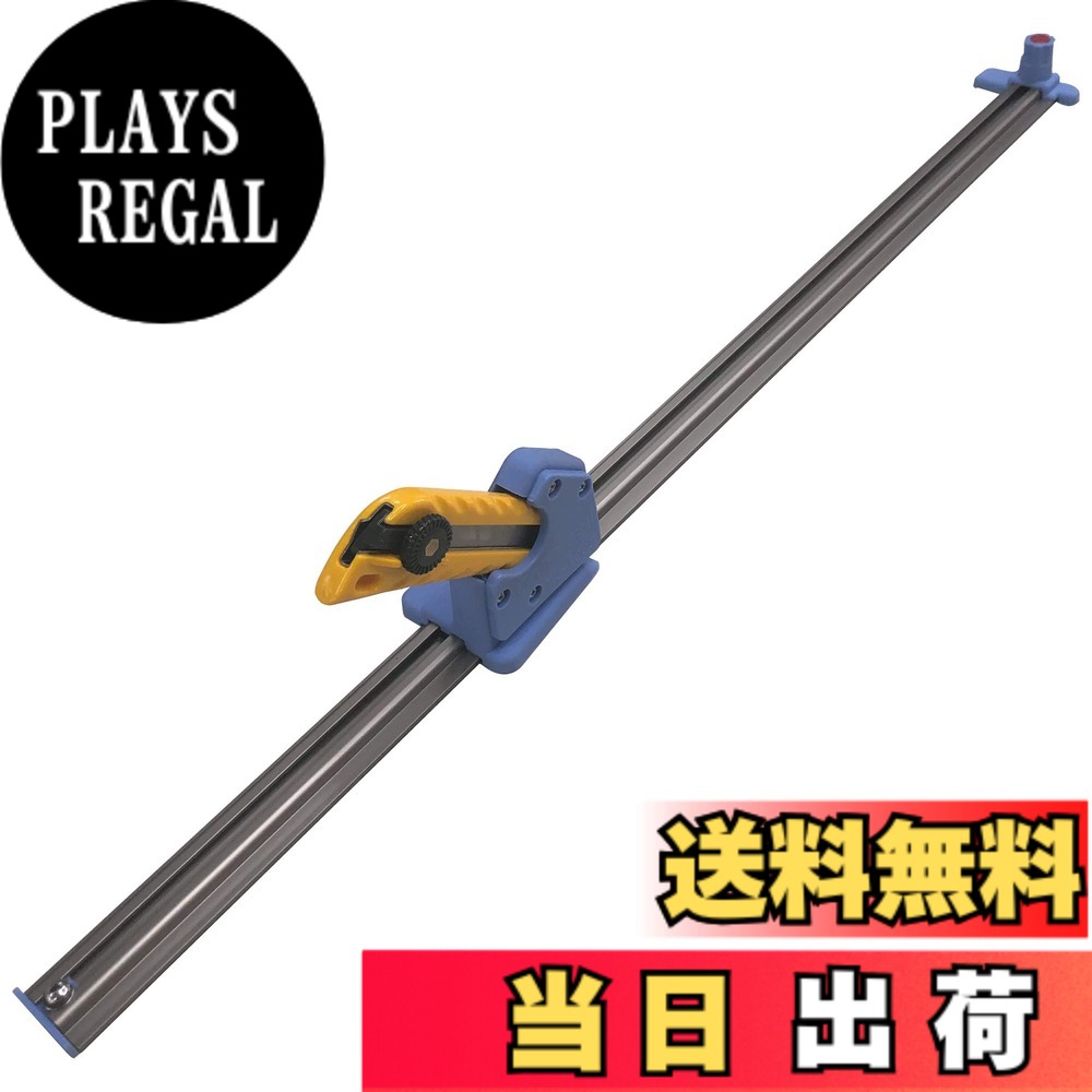 【貨物輸送無料】KNワークス 切れるんです 大きさ：1500粍