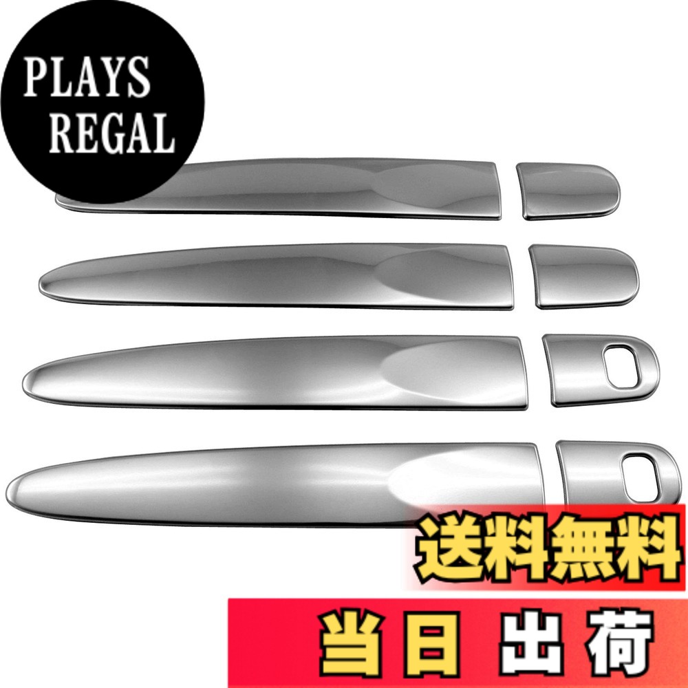 【送料無料】BRIGHTZ プレオプラス LA300F LA310F 超鏡面ステンレスメッキドアハンドルカバーノブ ハーフカバータイプ 【 TNT600&minus;NOBU&minus;HS&minus;AD2AE2 】 LA300 LA310 LA A300 A310 プレオ プラス｜PLAYS REGAL 6,152円