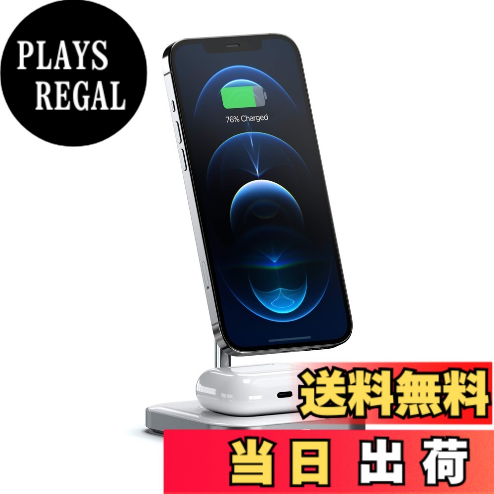 【送料無料】SATECHI アルミ製 2-in-1 マグネット式ワイヤレス充電スタンド 縦・横置き、USB-C 充電 iPhone 17/16/15-12 版、AirPods Pro 3/2/1、AirPods 4/3 対応 色：グレー｜PLAYS REGAL