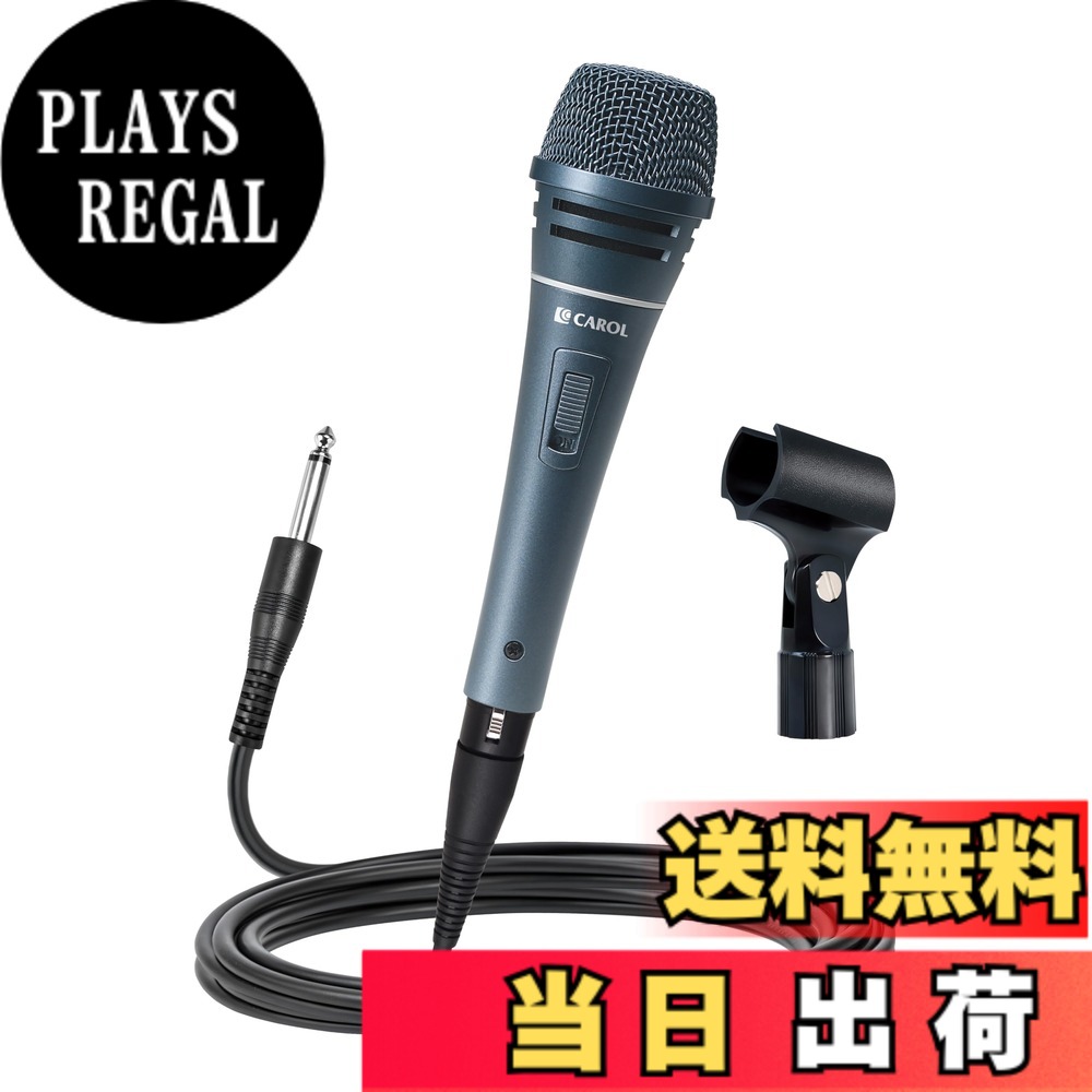【貨物輸送無料】CAROL SIGMA 色：薄墨色