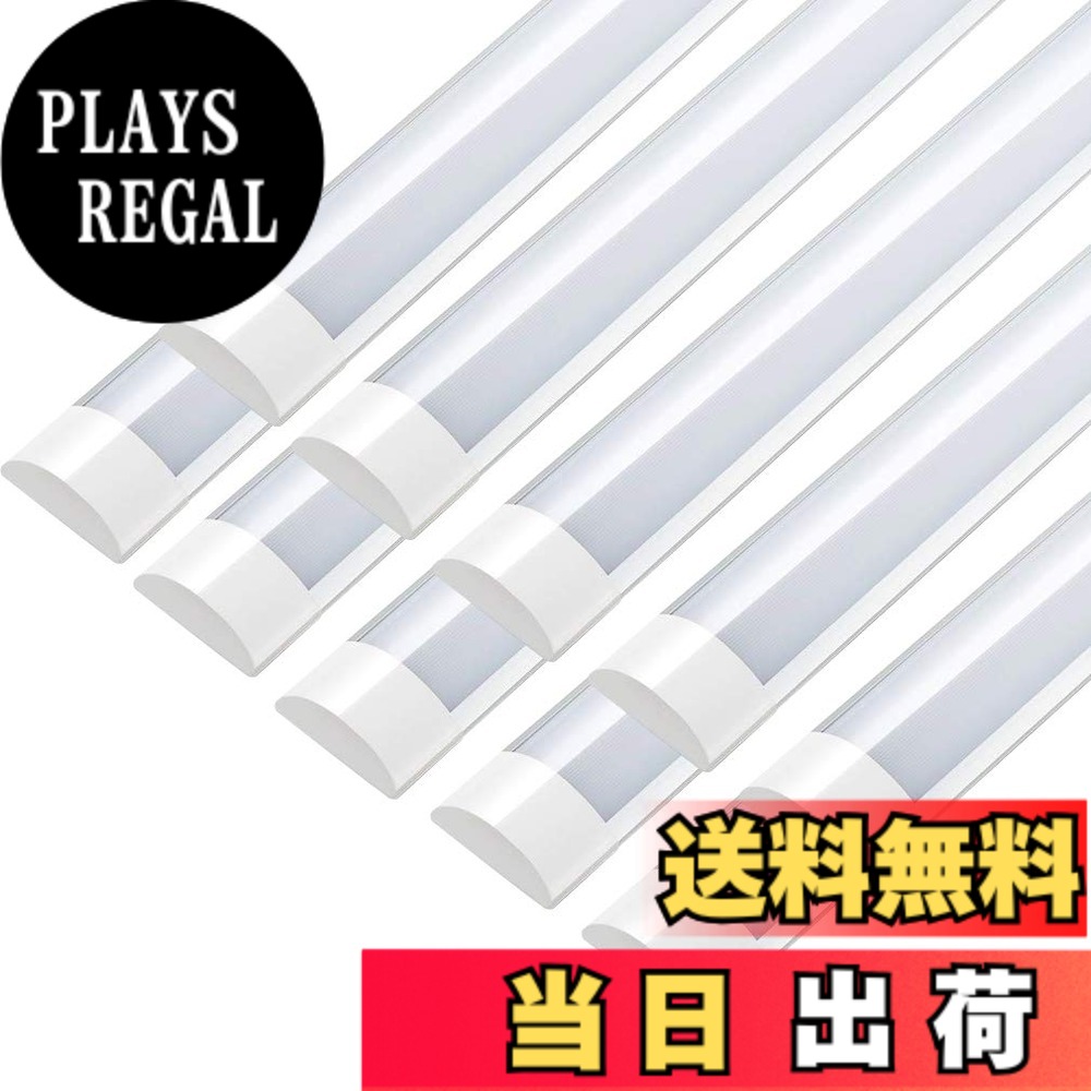 【貨物輸送無料】LED直管螢光灯 物の具一体型 キッチンベースライト led 40W LEDともし火物の具 上昇限度 ledともし火 長さ120珊 4畳-8畳用 PSE 大いさ：10本 昼白いこと インテリアライト-インテリア・寝具・収納-ライト・照明器具