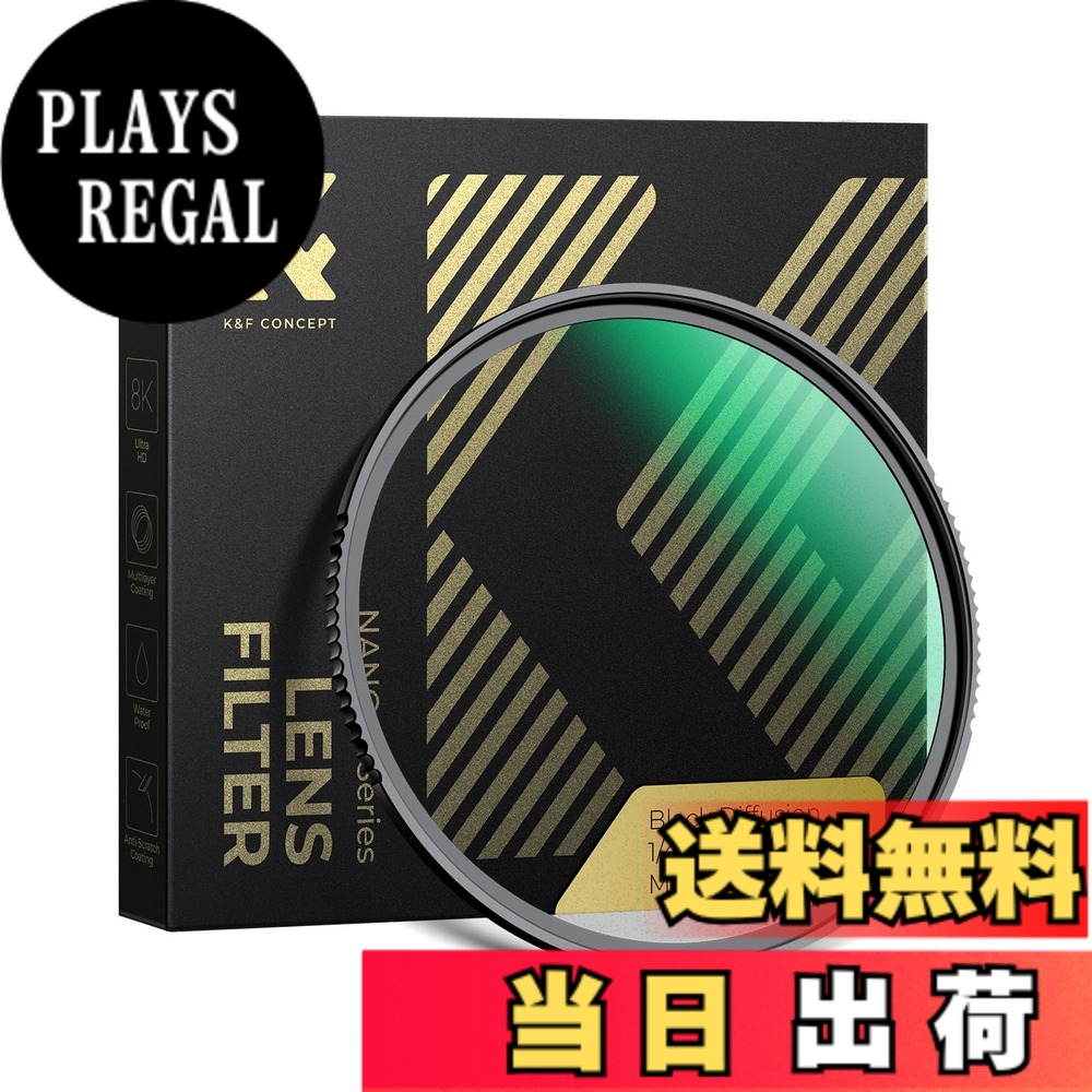 【送料無料】K&F Concept BM1/4 MG-BM1/4フィルター 色：1/4、サイズ：77mm｜PLAYS REGAL