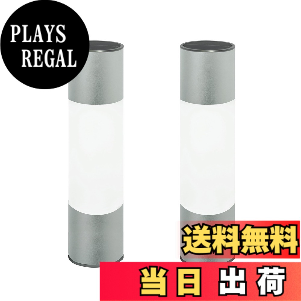 【貨物輸送無料】スタイリッシュモダンな光り!! GWSOLAR 軽銀極点 ソーラー点火装置 高さ 70珊 白熱電球色・白いこと色取り替えっこでうつり変わり、差しわたし7珊 / IPX4・架線・灯し火工事不必要、アルミアプローチポールライト、螺子釘打ちきり・挿し込み可、お庭/部屋の入り口先/上がり段/デ 大きさ：高さ30珊２個組