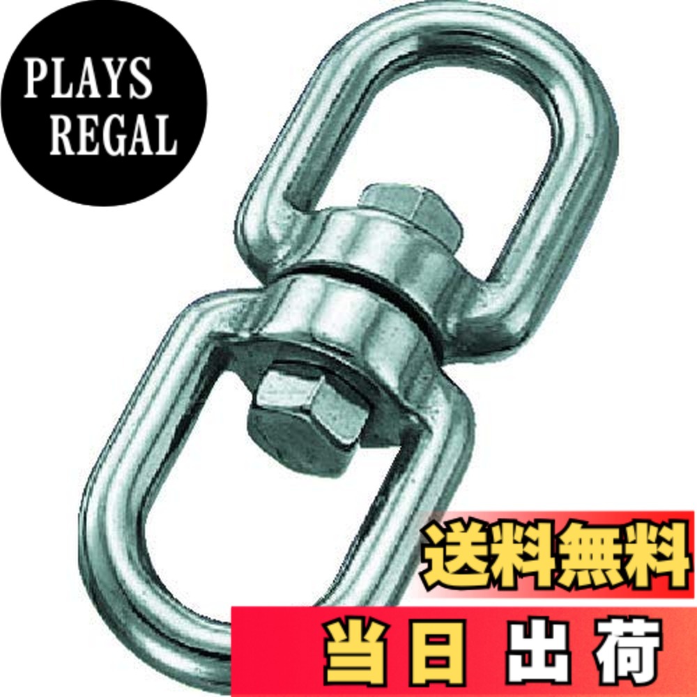 【貨物輸送無料】TRUSCO(トラスコ) ステンレス鋼 大いさ：19粍