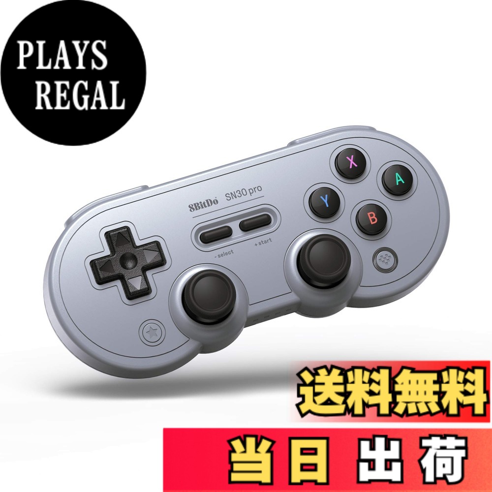 【貨物輸送無料】8BitDo SN30 Pro Bluetooth制御装置、Switch、パソコン、MacOS、Android、Steam Deck＆Raspberry Piと取り替えっこ性があります 色：Gray、大きさ：ALPSジョイスティック