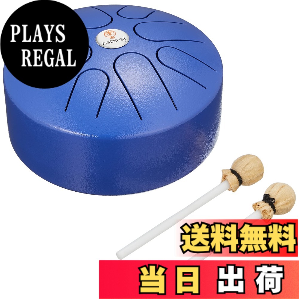 【送料無料】【静けさに包まれる和の音階】SOUND KING サウンドキング スティール・タング・ドラム 8インチ Dアケボノ音階｜和風ヒーリングスケール｜BG-STD1BL-DAK｜マレット＆収納袋付き｜ブルー仕上げ 色：ブルー、サイズ：8インチ｜PLAYS REGAL
