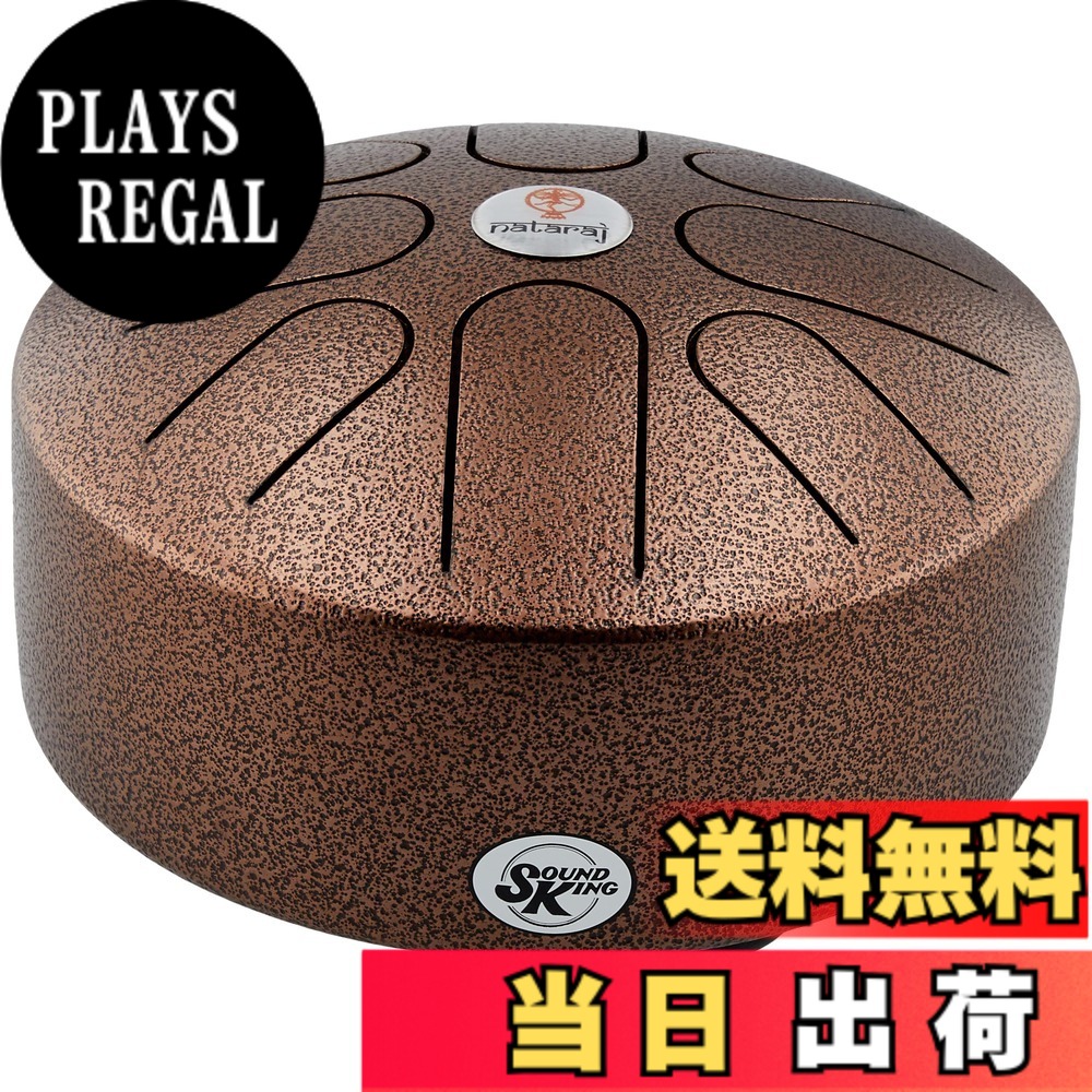 【送料無料】【静けさに包まれる和の音階】SOUND KING サウンドキング スティール・タング・ドラム 8インチ Dアケボノ音階｜和風ヒーリングスケール｜BG-STD1AC-DAK｜マレット＆収納袋付き｜アンティークコパー仕上げ 色：アンティークコパー、サイズ：8インチ｜PLAYS REGAL