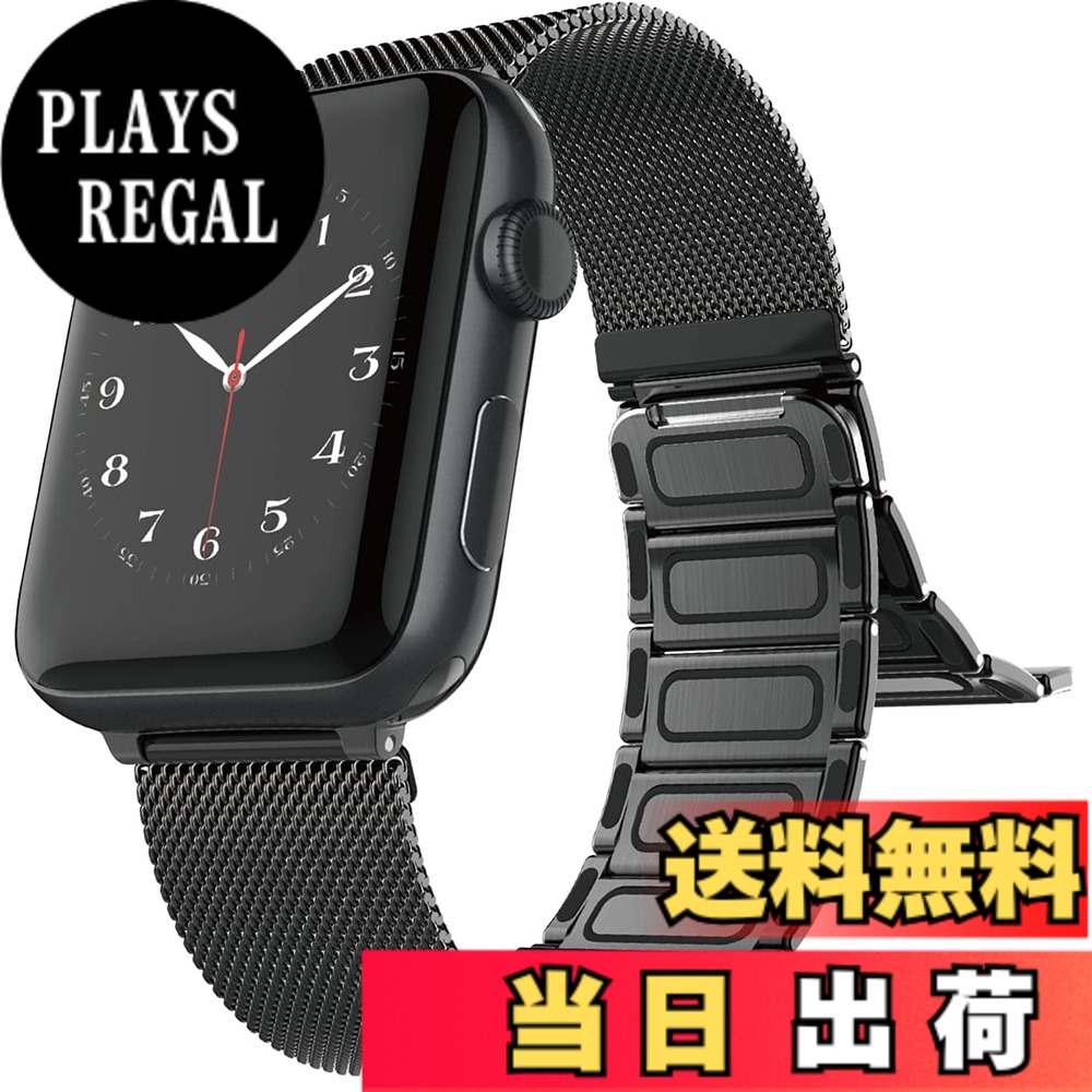 【送料無料】【RAPTIC】 Apple Watch 44mm / 42mm 対応 バンド ステンレス メッシュ ミラネーゼループ 交換 ベルト マグネット 無段階調整 ステンレスバンド [ AppleWatch 44 mm SE & Series 6 5 4 / 42 mm Series 色：ブラック、サイズ：Apple Watch Series 42/44/45mm｜PLAYS REGAL