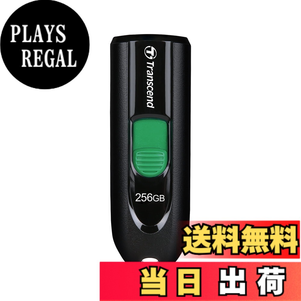 【送料無料】USB790_900シリーズ 色：1) ブラック、サイズ：5) 256GB｜PLAYS REGAL