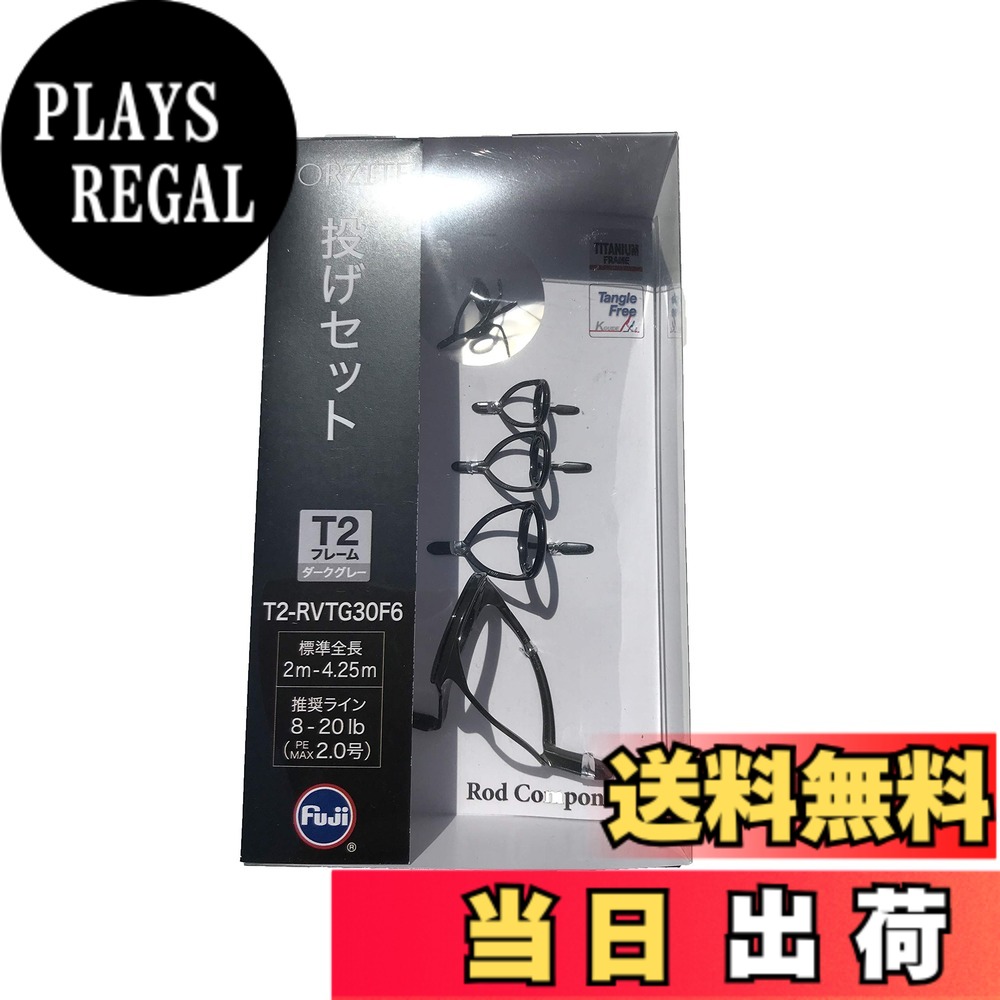 【貨物輸送無料】富士工業(FUJI KOGYO) Fuji お引き回し書き割り No.26 チタン枠組み TORZITE輪っか T2 投げ書き割り T2-RVTG30F6 色：T2