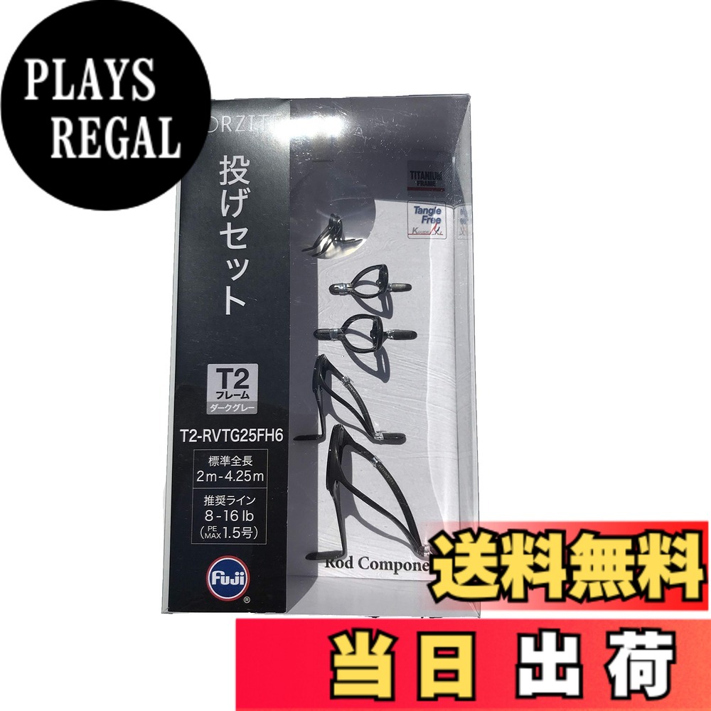 【貨物輸送無料】富士工業(FUJI KOGYO) Fuji お引き回し仕掛ける チタン一こま TORZITE輪っか (いの一番お引き回しなし) 色：T2