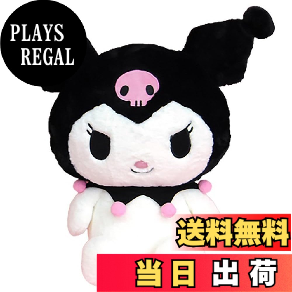 【送料無料】ナカジマコーポレーション(Nakajima Corporation) ぬいぐるみ サンリオキャラクターズ ほわほわ 色：クロミ 2L ぬいぐるみ、サイズ：2L｜PLAYS REGAL 13,536円