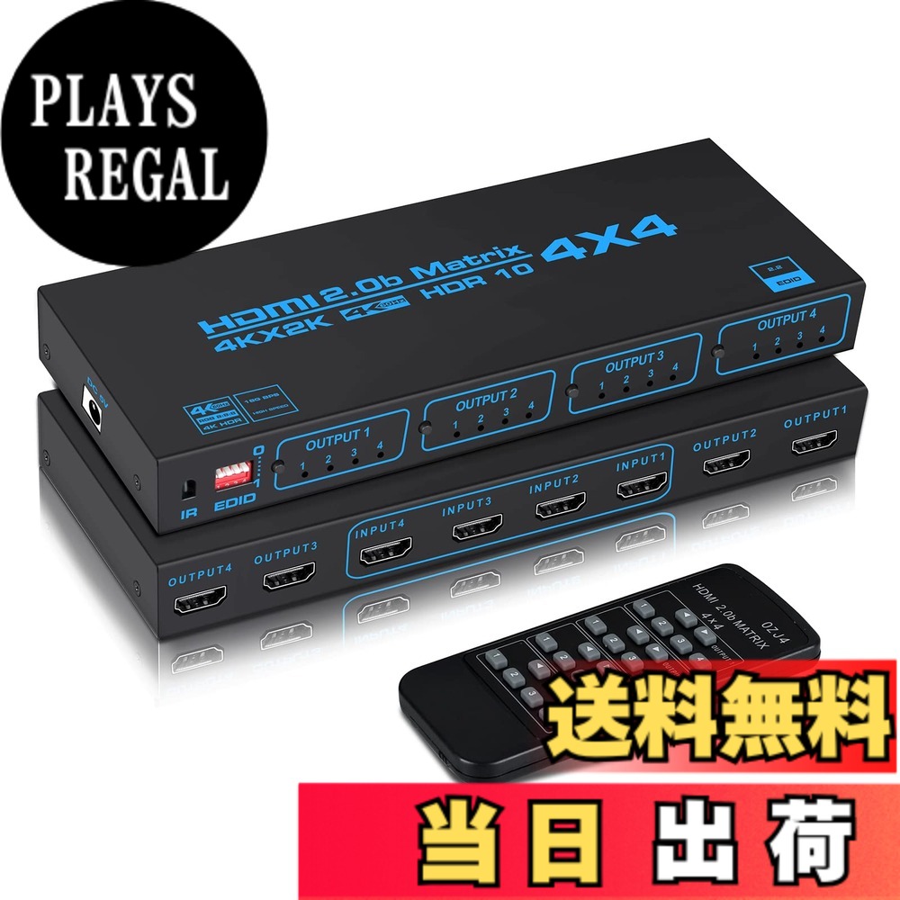 【貨物輸送無料】avedio links 8K 行列 4インプット2最終生産物 HDMI 2.1 4K@120サイクルうつり変わり器 色：4K@60サイクル HDMI行列 4インプット4最終生産物、大きさ：4K60サイクル 4インプット4最終生産物
