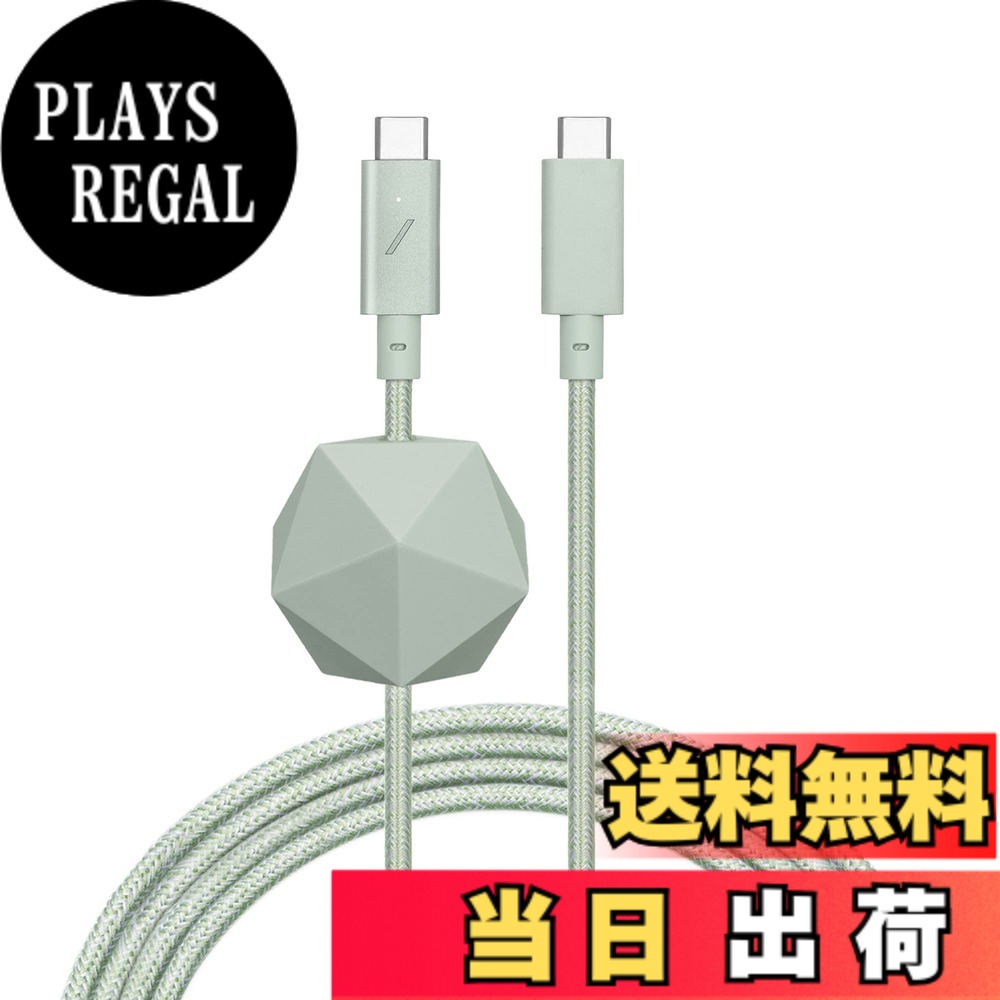 【貨物輸送無料】Native Union Type-C Desk Cable － USB-C to USB-C － 8フィート / 2.4m Ultra-Strong Non-Slip Charging Cable with Anchor Weight 色：Sage/サルヴィア