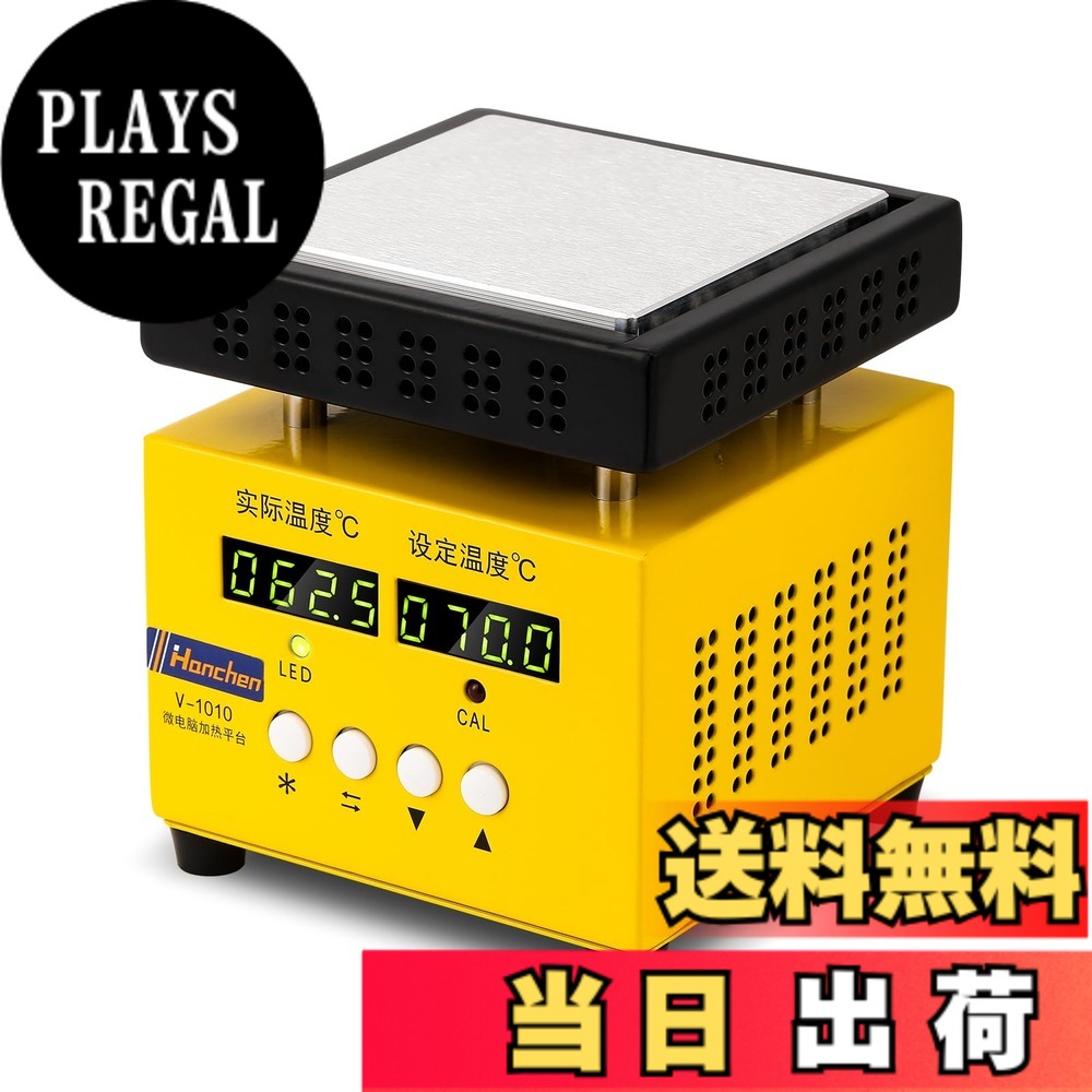 【貨物輸送無料】Hanchen 熱っぽいお皿 10*10糎 加工用熱っぽい暖房器 タイマー付 室温-400度デジタル体温制御装置 PID抑えつける 写真フィルム溶接書き割り付 脂決定付ける 治具金型予熱用 はんだ信用販売/予熱/熱する/かわき切る用 軽銀お皿 高熱熱っぽいお皿暖房器 大いさ：10*10糎