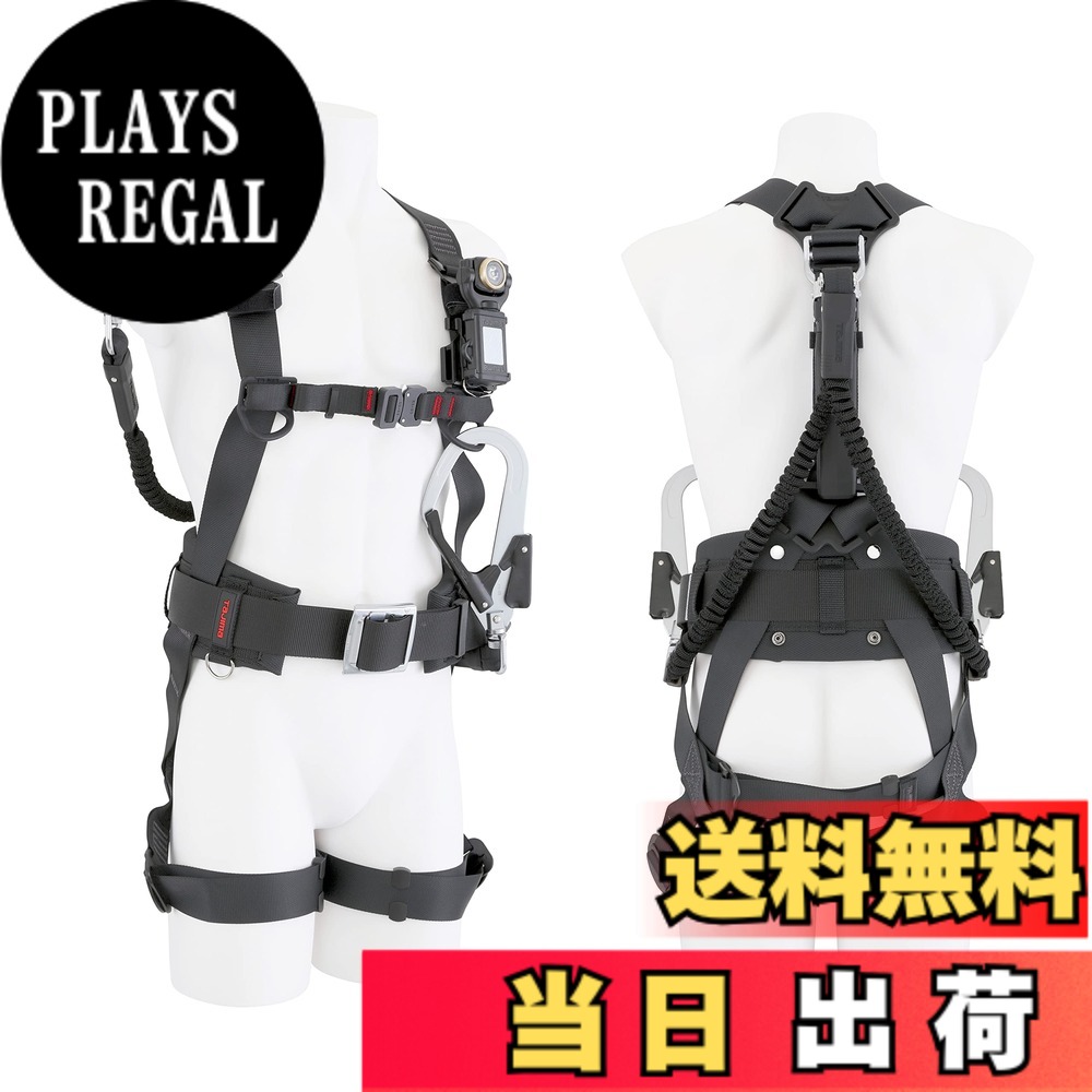 【貨物輸送無料】フルハーネス 仕掛ける品 セグネス SAFETY_HARNESS 大きさ：M大きさ(胴胴締め/胴心積もり)
