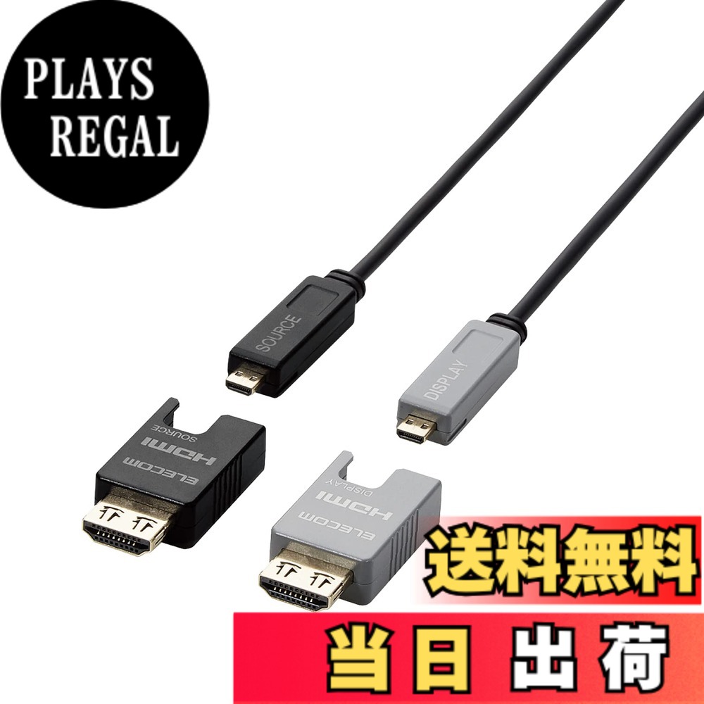 【送料無料】DH-HDLO 色:ブラック、サイズ:G) 100m|PLAYS REGAL