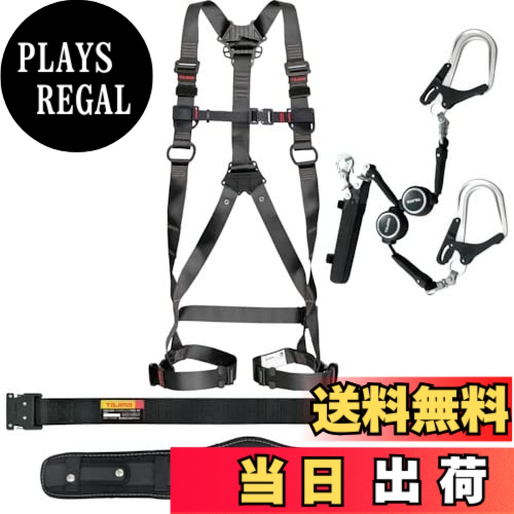 【貨物輸送無料】フルハーネス 書き割り品 セグネス SAFETY_HARNESS 大きさ：L大きさ(胴三尺帯/胴心積もり)