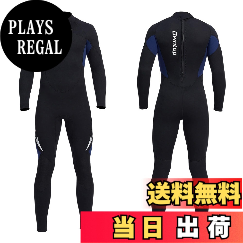 【送料無料】Owntop 3mm ウェットスーツ メンズ フルスーツ ストレッチ ネオプレン素材 日焼け止め UVカット 保温 ワンピース ダイビング サーフィン フィッシング マリンスポーツ メンズ ウォータースーツ 色:ブルー、サイズ:XL|PLAYS REGAL