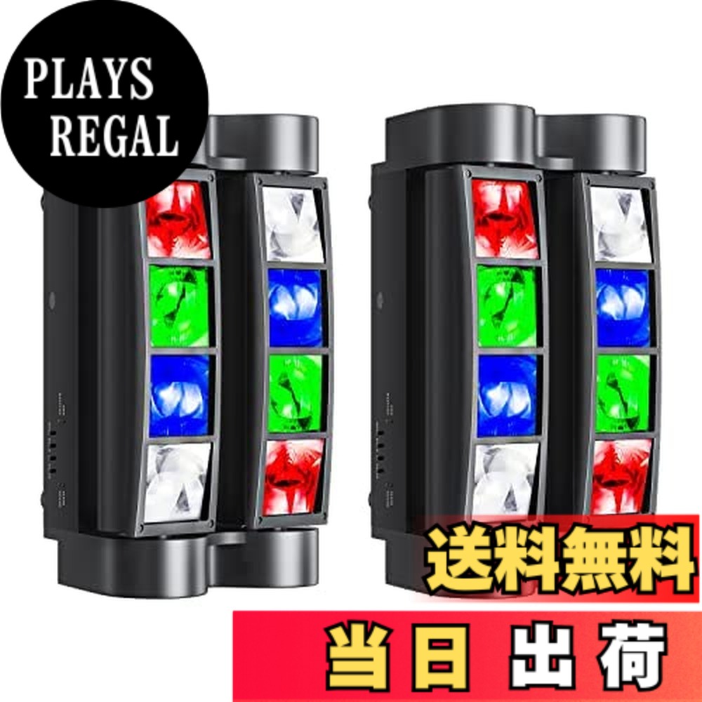 【送料無料】BETOPPER ムービングライト 8x3W RGBW LED ステージライト DMX512 7/15CH disco light for party音声連動イベント 舞台/演出/結婚式/パーティー/カラオケ/クラブ用 (2個セット) 色：RGBW、サイズ：LM30A2｜PLAYS REGAL