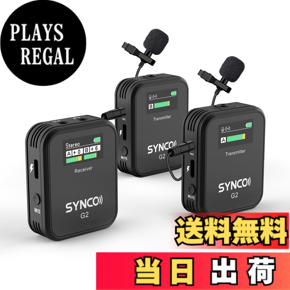 【貨物輸送無料】SYNCO無線電話マイクロホン 色：申し受ける入れものなし、大きさ：標準尺度
