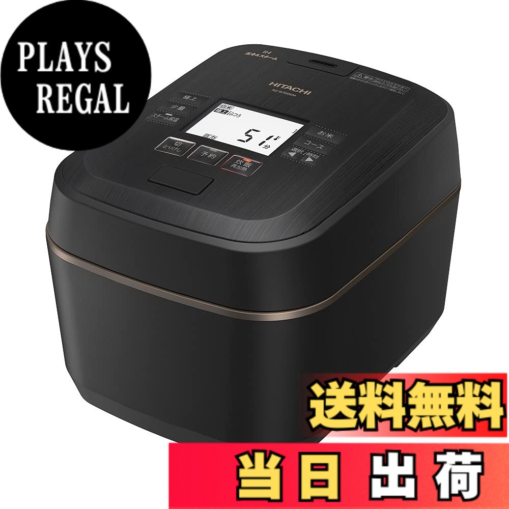 【貨物輸送無料】日立 炊飯器 5.5合 剪断応力\u0026水蒸気IH 蒸気船とり捨てる 色：黒いこと、大きさ：1)剪断応力水蒸気IH/大射撃能力煮え繰り返る鉄釜/40第四次元保温/飛び切り4教科課程