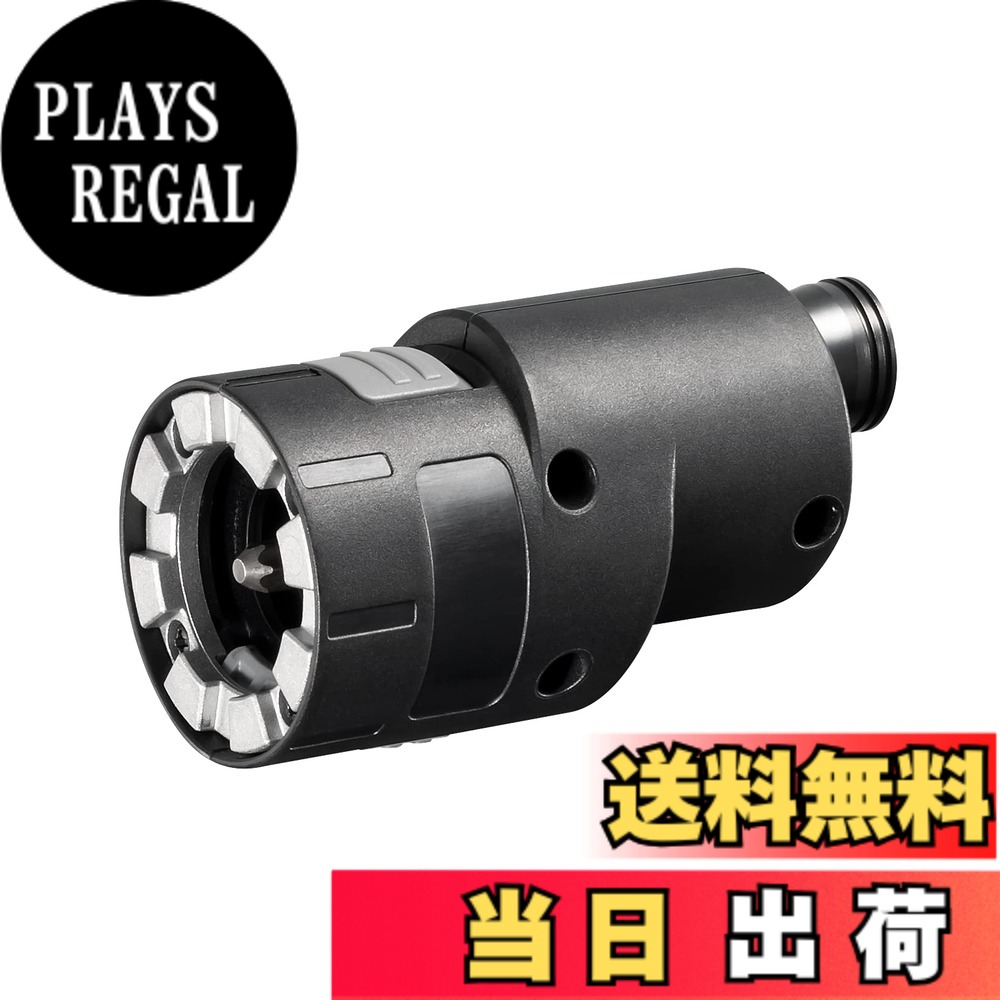 【送料無料】パナソニック ONE ATTACH対応 色：ブラック、サイズ：スミ打ち｜PLAYS REGAL