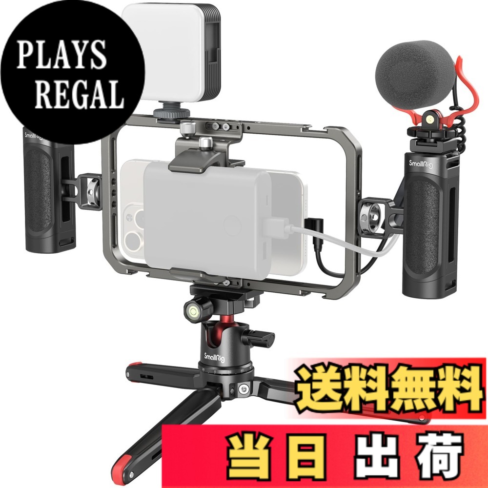 【貨物輸送無料】SmallRig スマートフォンビデオキット 色：3484B