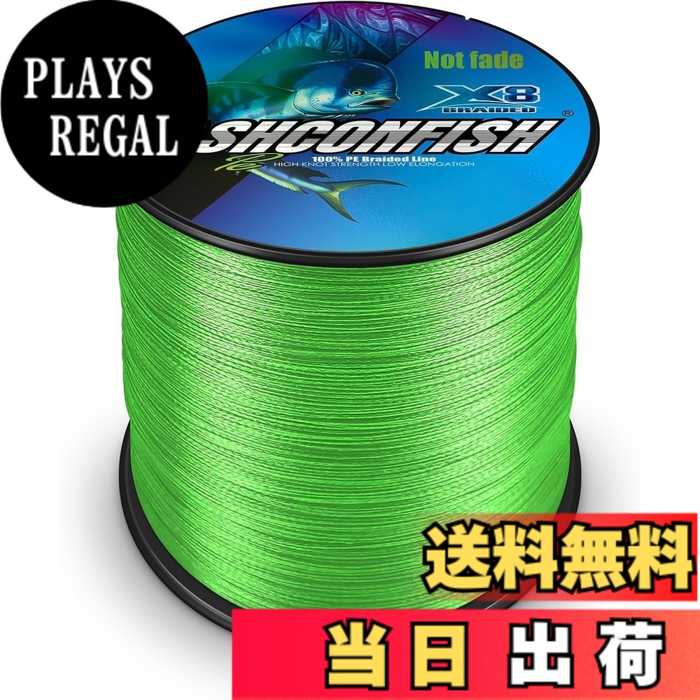 【貨物輸送無料】Ashconfish 色挙げ句の果てしない PE伝達ルート 沖釣り伝達ルート 釣り糸 X8 8編み(100m~1000m) (0.4号 0.6号 0.8号 1号 1.2号 1.5号 2号 2.5号 3号 3.5号 4号 4.5号 5号 6号 7号 8号 9号 10号) NEW 色：８編 ブライト緑であること 1000M、大いさ：1.2号（20LB/9.07KG） 花・ガーデン・DIY-エアアングルグラインダー