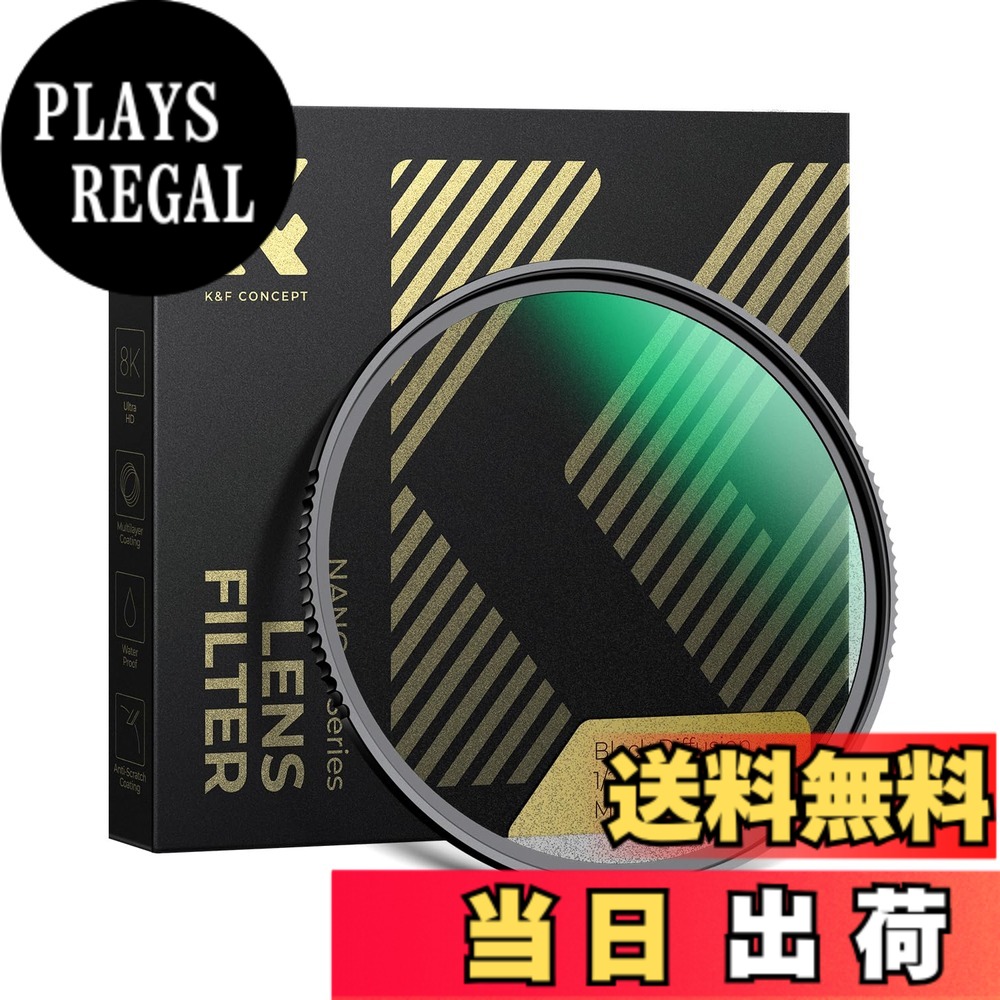 【送料無料】K&F Concept 1/2 ブラックミスト サイズ:55mm|PLAYS REGAL